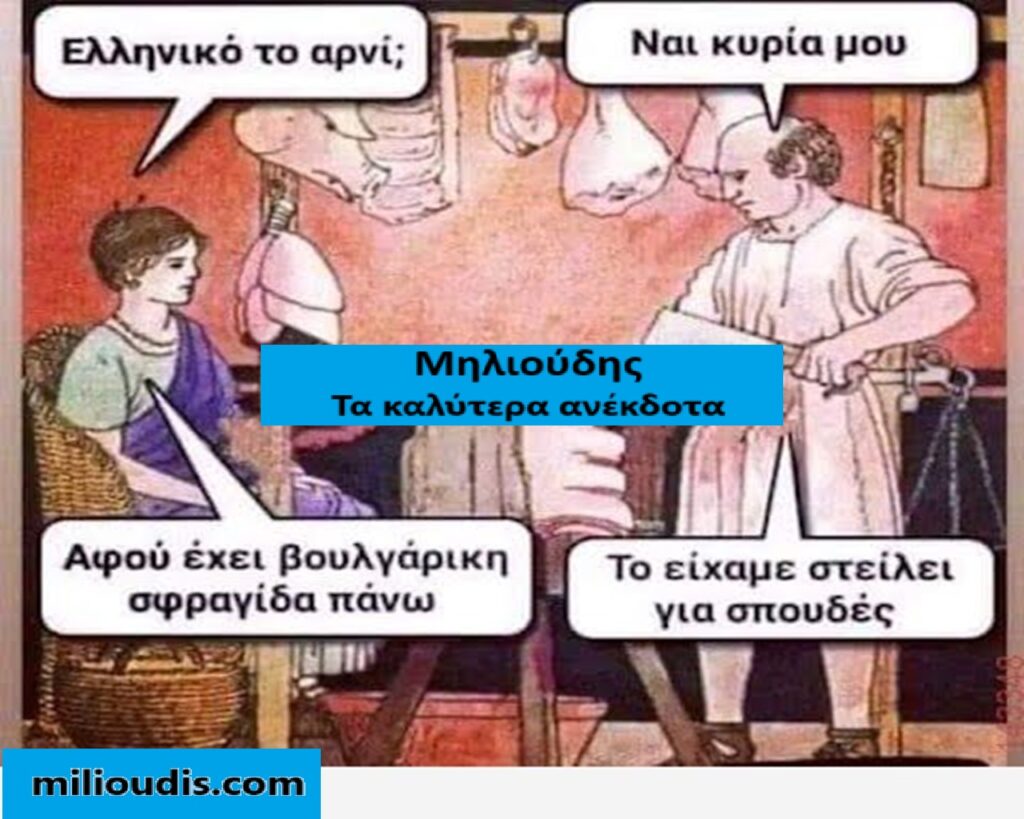 Άραγε θα πατήσουμε στον ήλιο; Πολύ ωραίο ανέκδοτο!